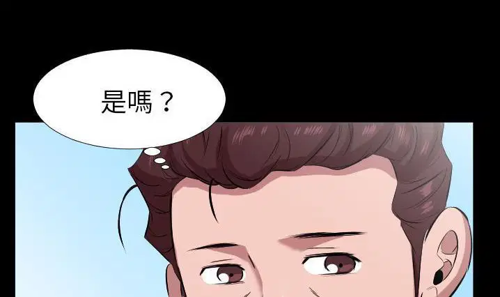 第30話