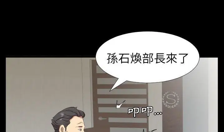 第30話