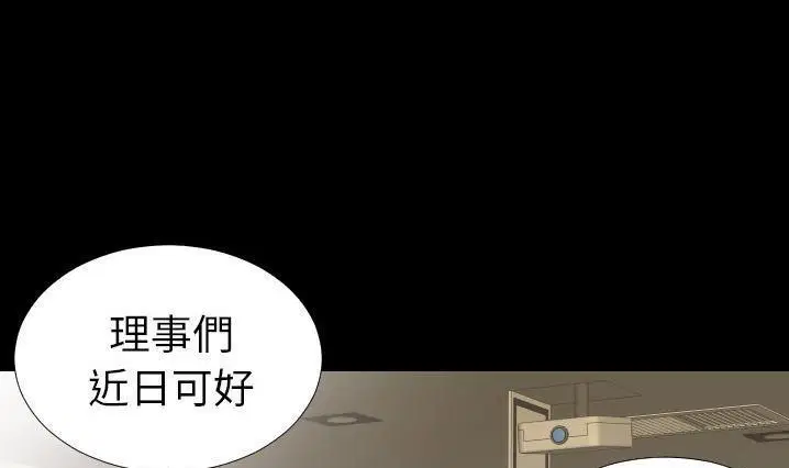 第30話