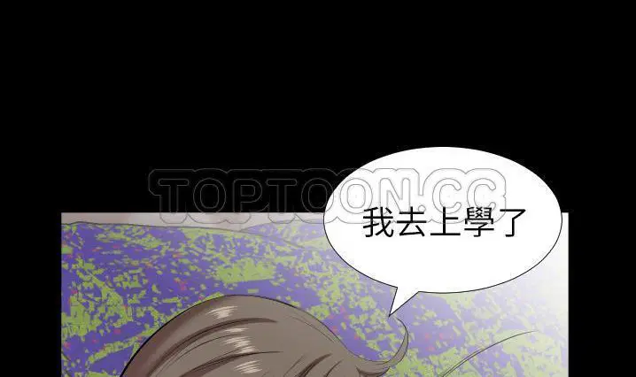 第30話