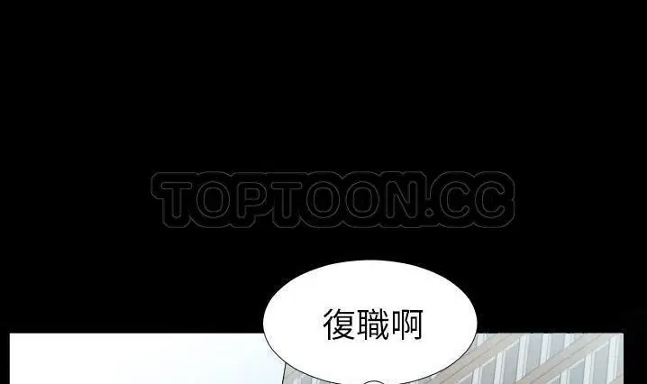 第30話