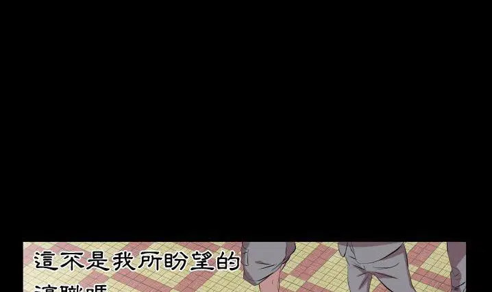 第30話