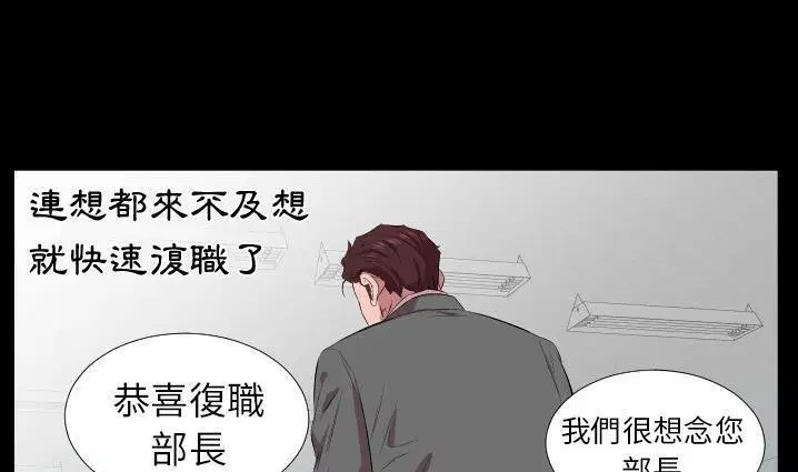 第30話