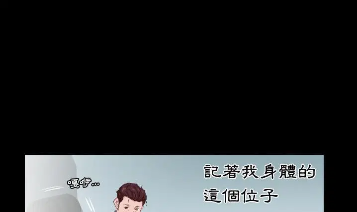 第30話