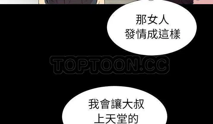 第31話
