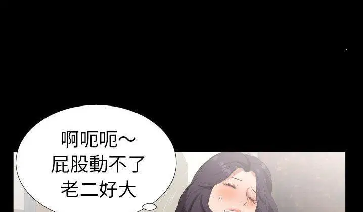 第31話