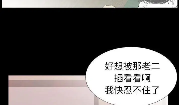 第31話