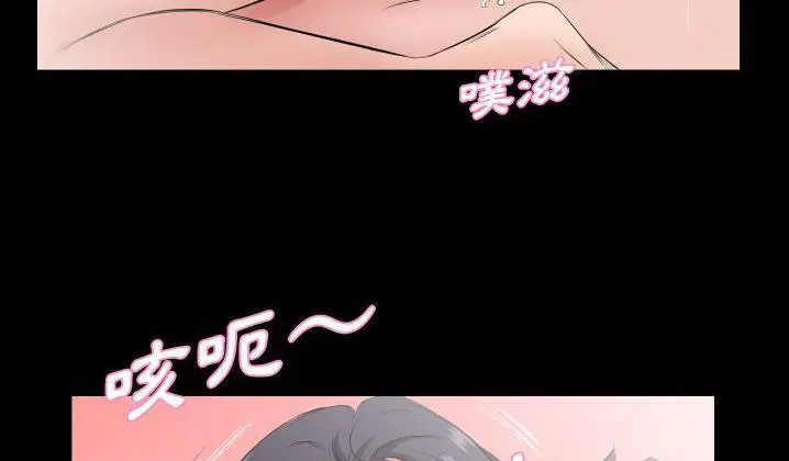 第31話