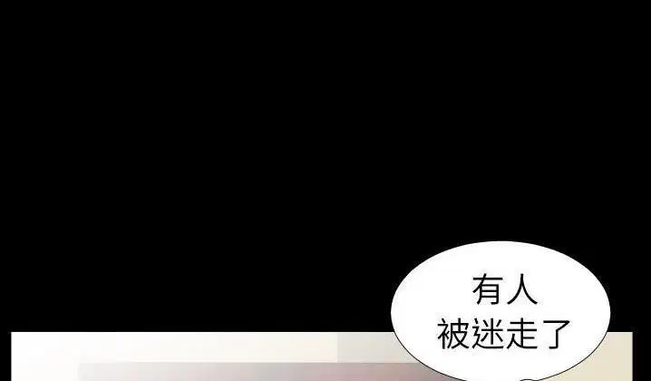 第31話