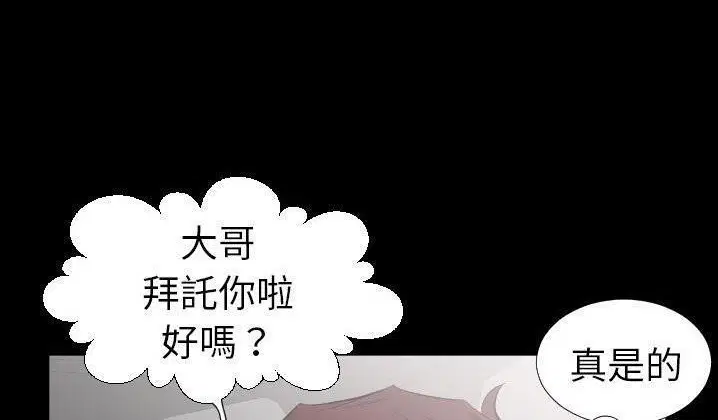 第31話