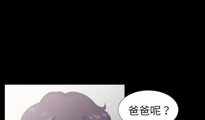 第31話
