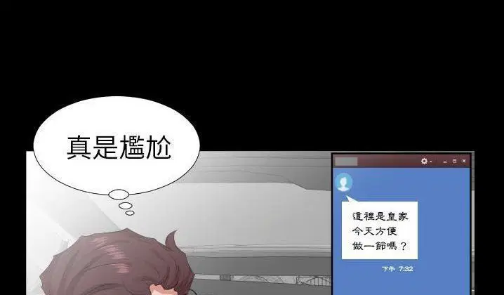 第31話