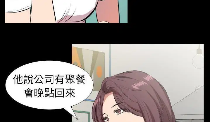 第31話