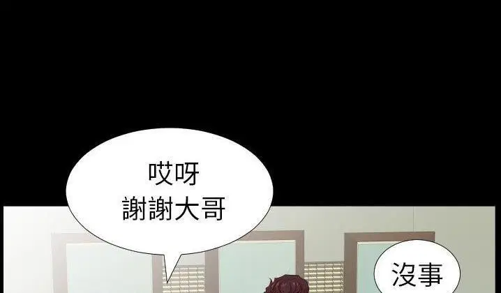 第31話