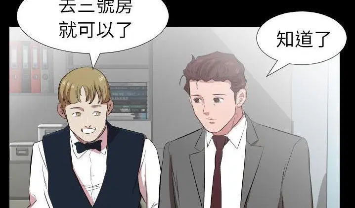 第31話