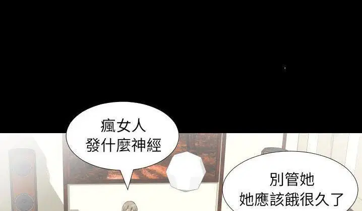 第31話