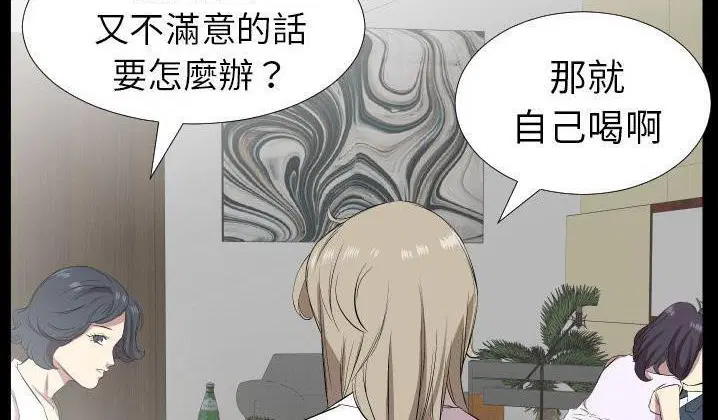 第31話