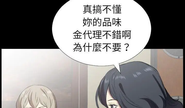 第31話