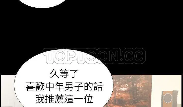 第31話