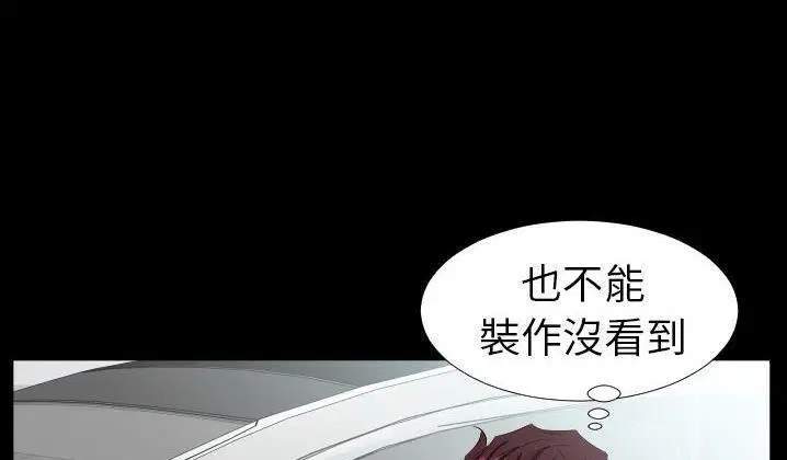 第31話