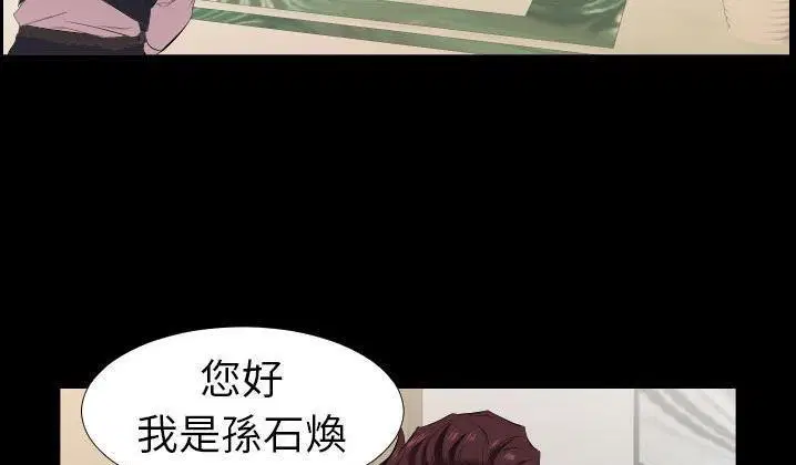 第31話