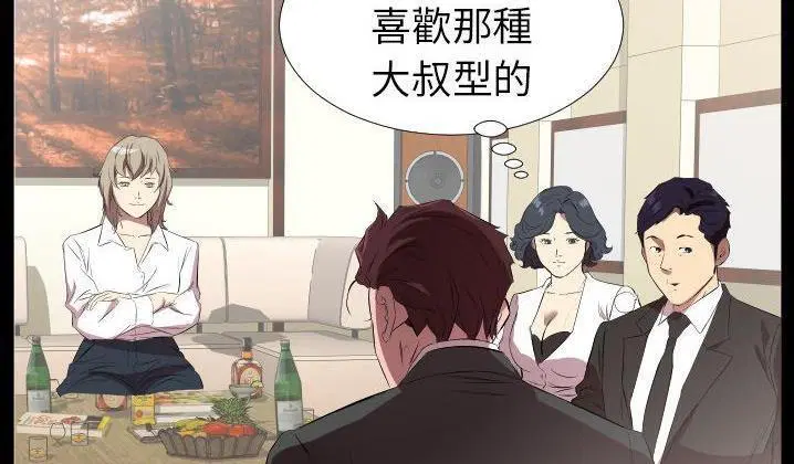 第31話