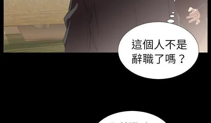 第31話