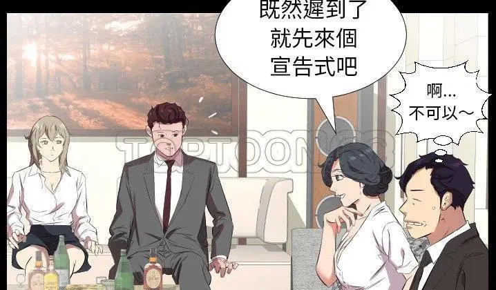 第31話