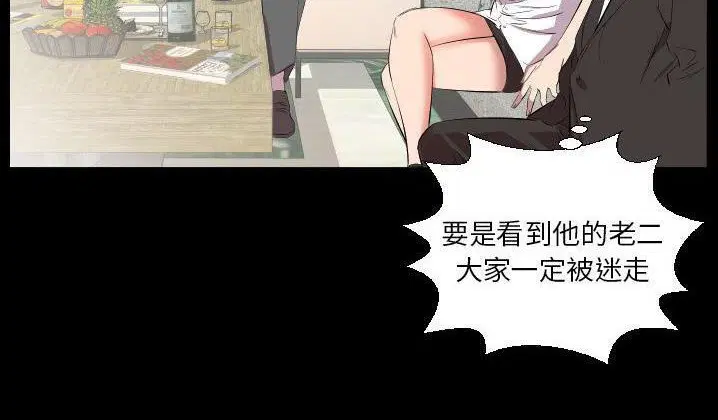 第31話