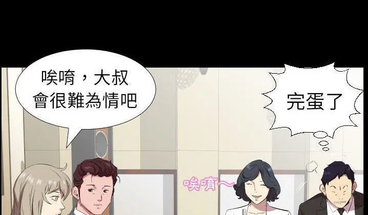 第31話