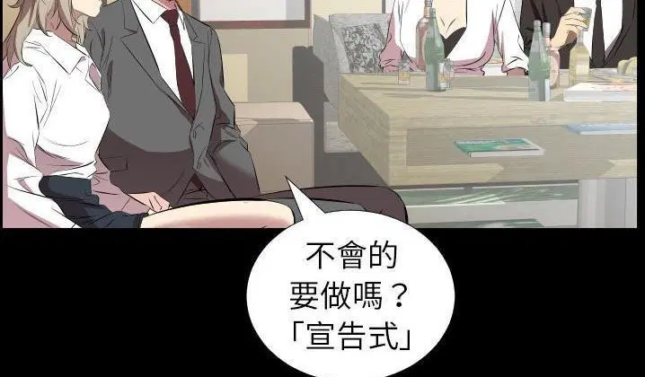 第31話