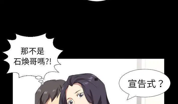 第31話