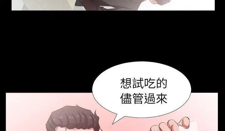 第31話