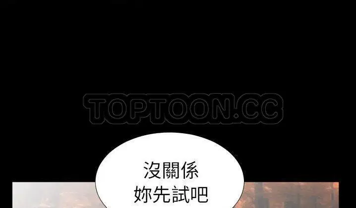 第31話