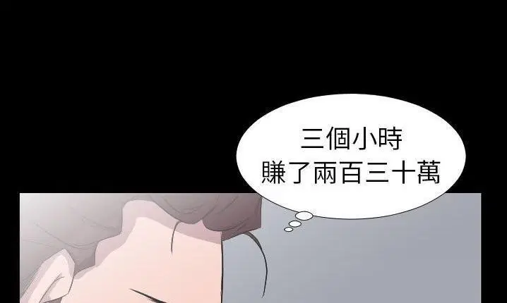 第32話