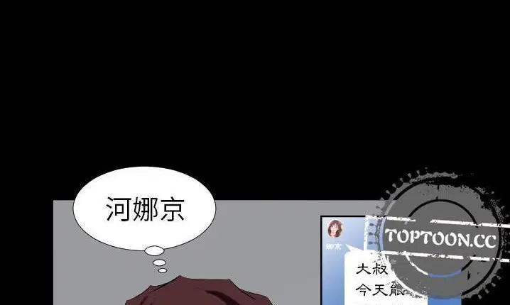 第32話