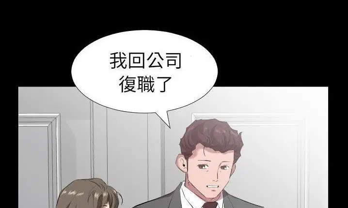 第32話