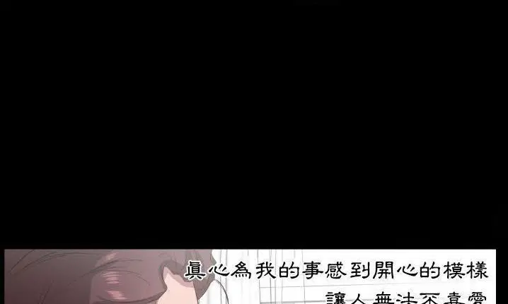 第32話