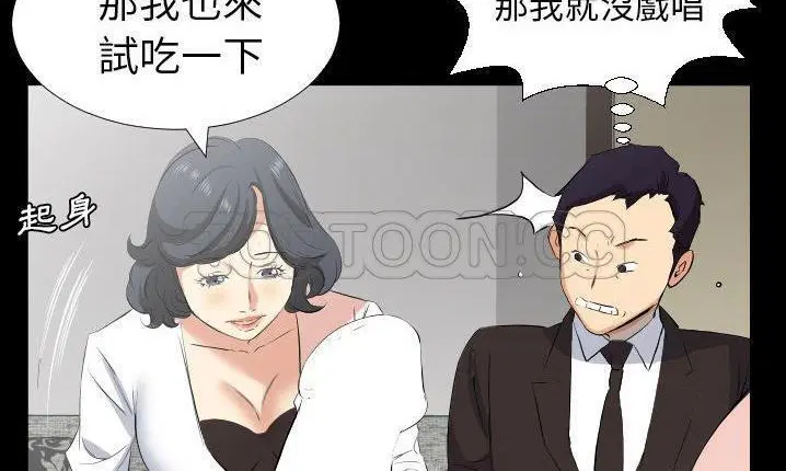 第32話