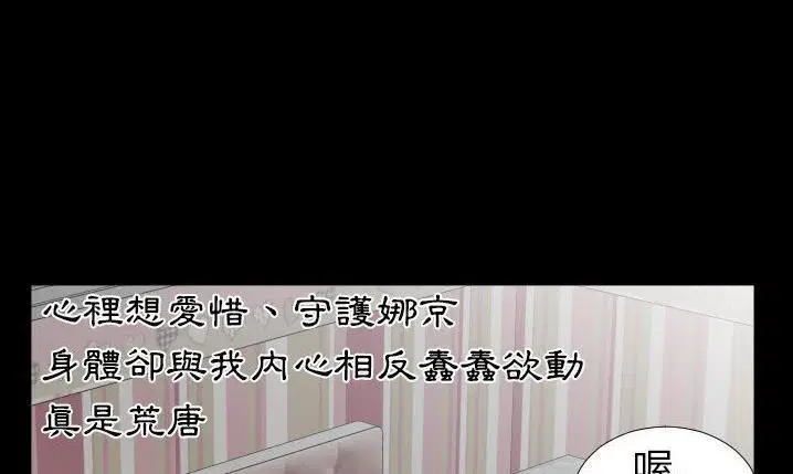 第32話