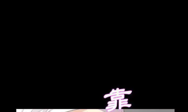 第32話