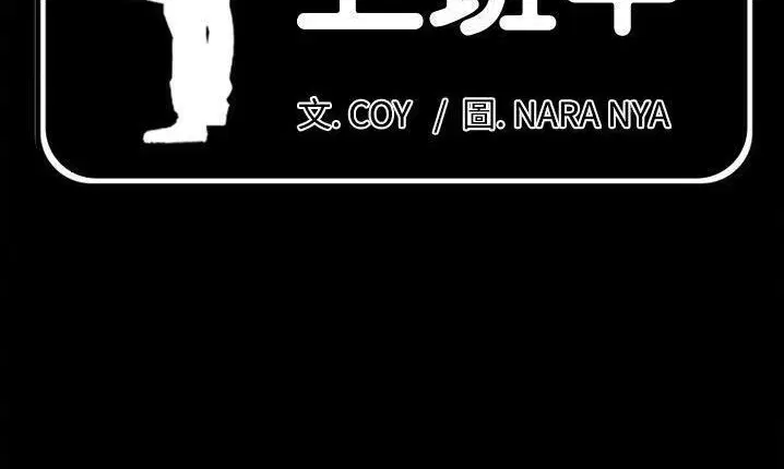第32話
