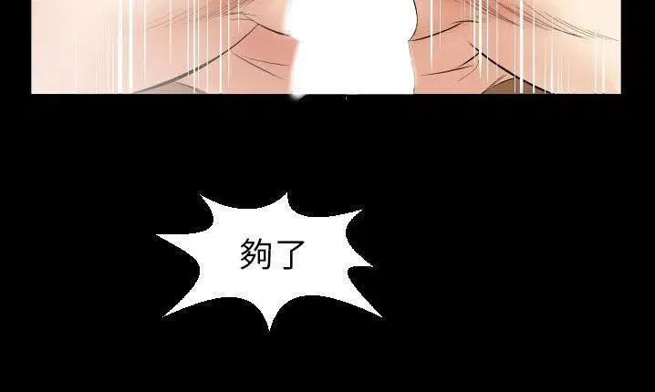 第32話