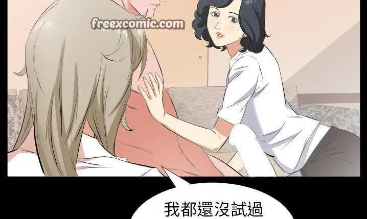 第32話