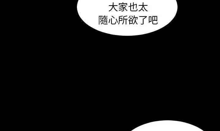 第32話