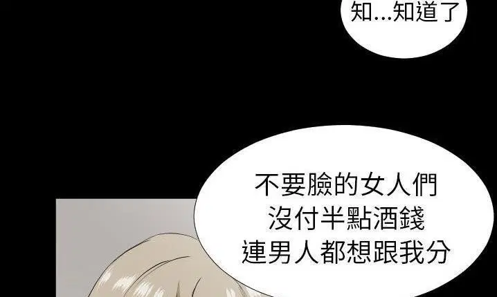 第32話