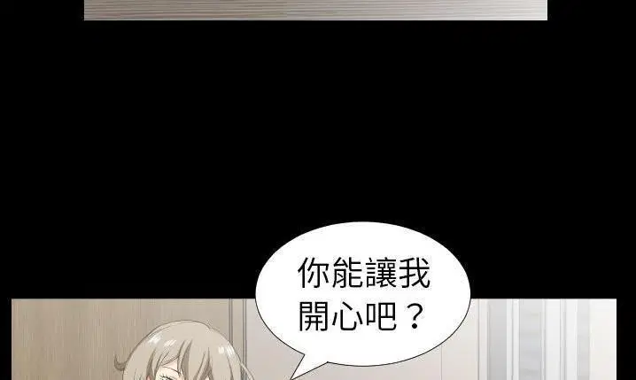 第32話