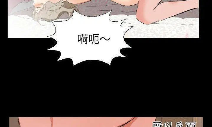 第32話