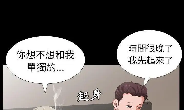 第32話