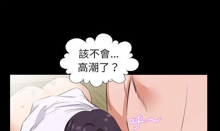 第32話